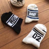 夏季韩版百搭舒适个生中筒袜长袜薄款袜子女袜子男士篮球袜子|PIV+白底蓝杠DAB+02组合3双