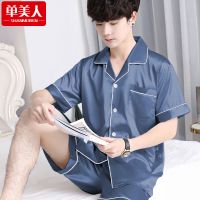 睡衣男夏季短袖冰丝家居服春夏款大码丝绸男士薄款短裤两件套装