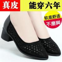 紅晴綎真皮镂空网纱单鞋时尚妈妈鞋女春秋新款平底皮鞋夏季凉鞋女