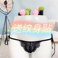 性感内裤女蕾丝三角形丁字裤低腰绑带可调节