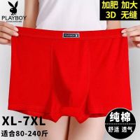 男士内裤纯棉四角裤抗菌透气全棉平角短裤大码宽松裤衩