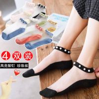 袜子女夏季薄款珍珠水晶丝短袜浅口ins潮春秋花边透明仙女网红袜