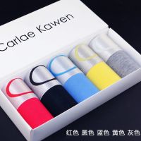 盒装5条男士内裤中腰透气男平角裤内裤青年四角短裤头