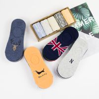 袜子男夏季船袜男短袜子浅口棉质隐形袜豆豆鞋男袜子