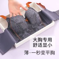 大胸显小文胸薄款泰国乳胶内衣女无钢圈女士胸罩调整型收副乳舒适