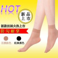 袜女士防勾丝肉色包芯丝钢丝面膜袜子薄款短丝袜
