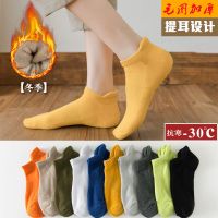 冬季女短袜纯色棉袜加厚加绒毛圈保暖运动浅口船袜秋冬低腰防臭袜