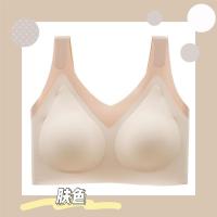 新款亲氧1.0 撞色乳胶无痕内衣女 u型美背收副乳运动瑜伽防震文胸