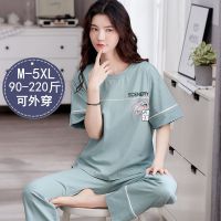 可外穿睡衣女夏季薄款纯棉短袖长裤胖mm大码200斤产后月子服套装