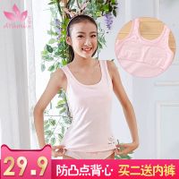 女童长款纯棉背心学生吊带内衣女发育期女孩打底双层加厚防凸t恤