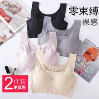 无痕运动内衣女冰丝文胸聚拢无钢圈胸罩夏季无痕跑步背心