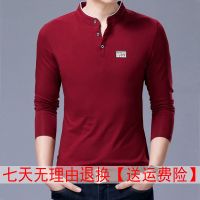 长袖t恤男士春装新款秋衣服棉质韩版风秋冬季青年学生打底衫男装