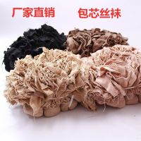 30双天鹅绒女士包芯丝薄款女短丝袜透明丝袜性感女对对袜