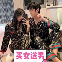 新款情侣睡衣春秋长袖冰丝薄款卡通夏男女士大码套装