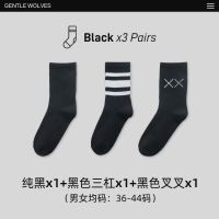 袜子男中筒袜黑白纯色港风袜子女韩版日系春夏季高帮篮球袜长袜|(3双装)纯黑1+三杠黑1+XX黑1