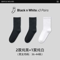 袜子男中筒袜黑白纯色港风袜子女韩版日系春夏季高帮篮球袜长袜|(3双装)纯黑2+纯白1