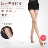 菠萝袜蕾丝安全裤防狼袜防走光丝袜袜子女夏季超薄款防勾丝打底裤