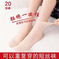 短丝袜女士袜子女夏季薄款防勾丝肉色短钢丝袜耐磨短袜面膜钢丝袜