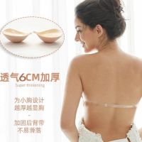 隐形文胸贴加厚平胸小胸婚纱礼服用聚拢乳贴无肩带美背乳贴
