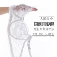 无钢圈超薄文胸薄款内衣女士聚拢蕾丝性感大胸显小无海绵大码胸罩
