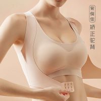 矫正驼背内衣无钢圈背心式小胸聚拢防下垂美背运动乳胶提文胸罩女