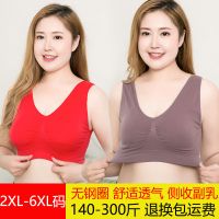 大码内衣女薄款 胖mm300斤无钢圈文胸聚拢防下垂运动背心女士胸罩