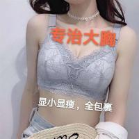 美容院调整型内衣女全罩杯矫正外扩收副乳无钢圈超薄大胸显小文胸