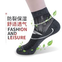 纯棉袜子男防臭夏季薄款吸汗中筒棉袜超薄透气全棉男士运动袜