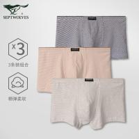 男士内裤男透气四角裤头弹力宽松大码抗菌青年平角裤短内裤