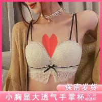 项狼无钢圈性感美背文胸蕾丝内衣唯大服装服饰