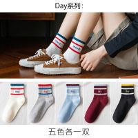 袜子女ins校园风春夏季薄款可爱韩版中筒袜短袜篮球袜日系|dreamday系列 2双装(随机2色)均码适合35-40