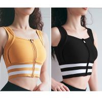 前拉链运动内衣女防震跑步聚拢防下垂瑜伽背心外穿bra定型收副乳|黑色+黄色 L建议125-140斤左右穿