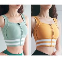 前拉链运动内衣女防震跑步聚拢防下垂瑜伽背心外穿bra定型收副乳|黄色+绿色 L建议125-140斤左右穿