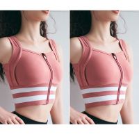 前拉链运动内衣女防震跑步聚拢防下垂瑜伽背心外穿bra定型收副乳|粉色两件套 L建议125-140斤左右穿