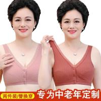 妈妈内衣文胸无钢圈薄款螺纹纯棉背心式前扣纯棉大码中老年人胸罩
