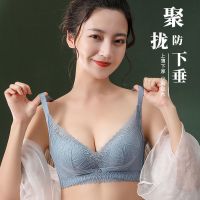 无钢圈内衣女中厚小胸聚拢调整型收副乳上托防下垂性感蕾丝文胸薄