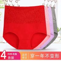 全棉女士内裤纯棉高腰透气大码抗菌三角裤头性感春夏薄1/3条