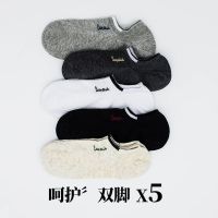 袜子男春夏季运动全棉透气短袜浅口船袜防臭低筒学生日系薄款韩版