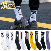 袜子男士纯棉防臭长袜春秋款篮球袜男生袜子长筒潮流百搭|[热卖10装]组合C 35-44码[收藏商品优先发货]