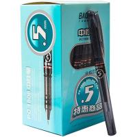 36支中性笔签字笔黑色水笔男学生用文具用品0.5/1.0/0.7mm专用水性笔芯碳素红笔办公笔圆珠笔学霸笔