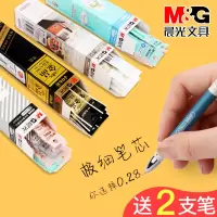 黑色中性笔替芯0.3水笔芯0.28超细学生用0.38细笔划0.5红笔芯全针管孔庙祈福签字笔子优品蓝色