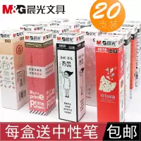 中性笔芯0.5mm黑色全针管0.35红笔芯0.38子碳素孔庙祈福签字水笔替芯女学生用买一盒送蓝色