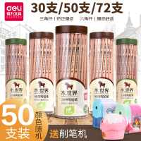 2b铅笔儿童安全hb铅笔考试原木2比铅笔素描铅笔儿童铅笔小学生文具用品无毒幼儿园书写2h铅笔