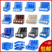 a4办公室文件架塑料书架桌面学生书立桌上多功能收纳架三层四层多层资料架办公用品三联四联文件筐