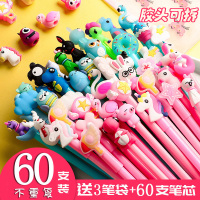 卡通中性笔可爱超萌签字笔个性少女心粉色水笔学生用简约ins韩国版创意圆珠笔黑色好看的网红笔文具用品