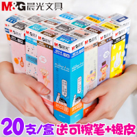 可擦笔笔芯晶蓝色小学生用0.5热可擦魔摩磨易擦黑色0.38mm可爱卡通搽檫3-5年级女魔力擦消字按动蓝色