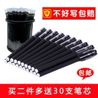 中性笔黑笔笔芯0.5全针管黑色签字笔碳素笔文具学习用品套装