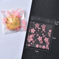 100只牛轧糖饼包装袋雪花酥自粘月饼袋烘焙自封曲奇饼干凤梨酥袋 樱花7cm