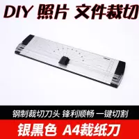 塑封膜圆角器4r名片纸张切圆角机卡片倒角器照片裁纸刀小型|银色