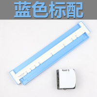 多功能a4纸30孔多孔打孔机b526孔a520孔装订夹道林活页打孔器|标配蓝色
